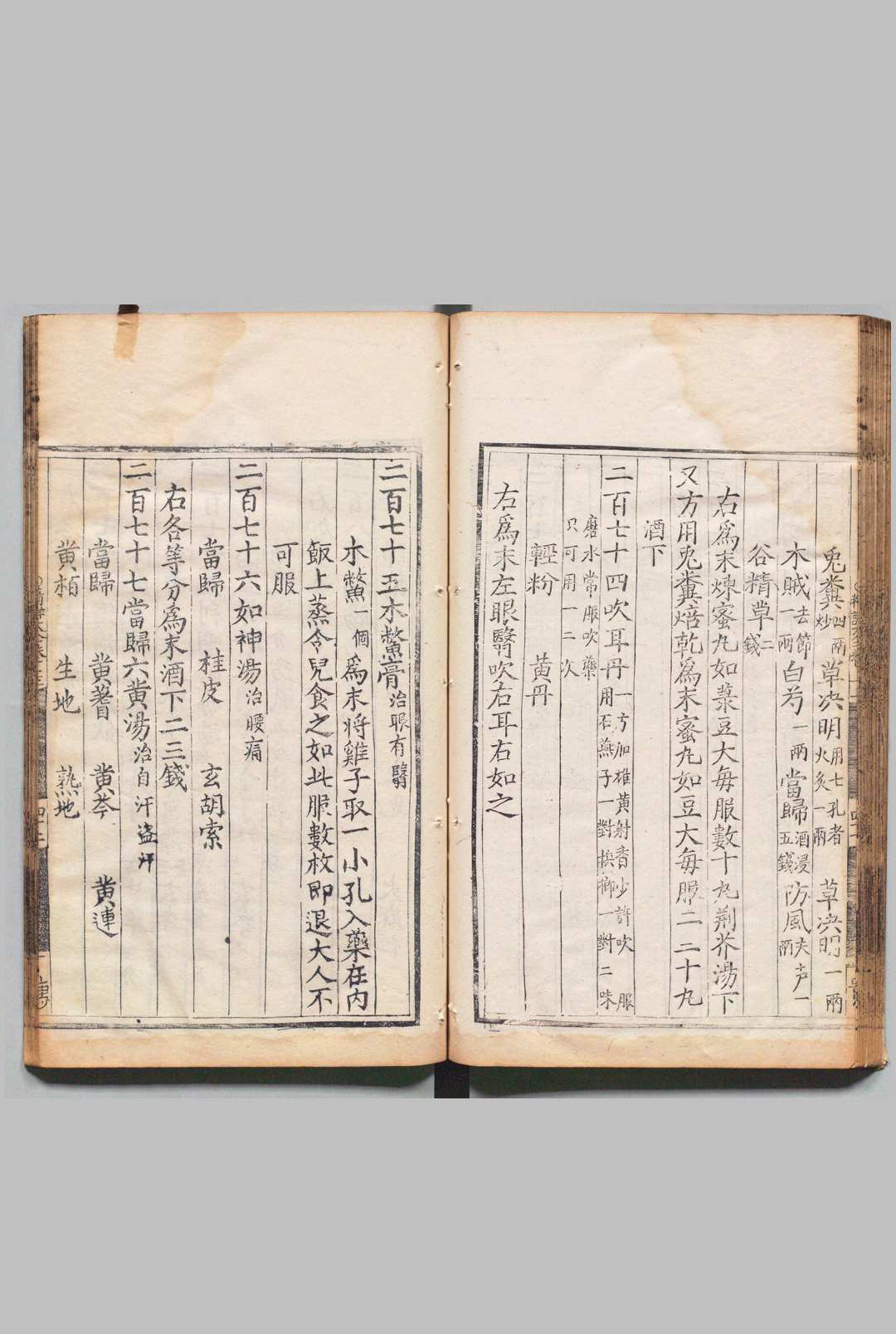 图片[8]中华古籍网-专注古书收集治痘精详大全 16卷（卷７欠） 伍匡世,明万历22年中华古籍网-专注古书收集中华古籍网