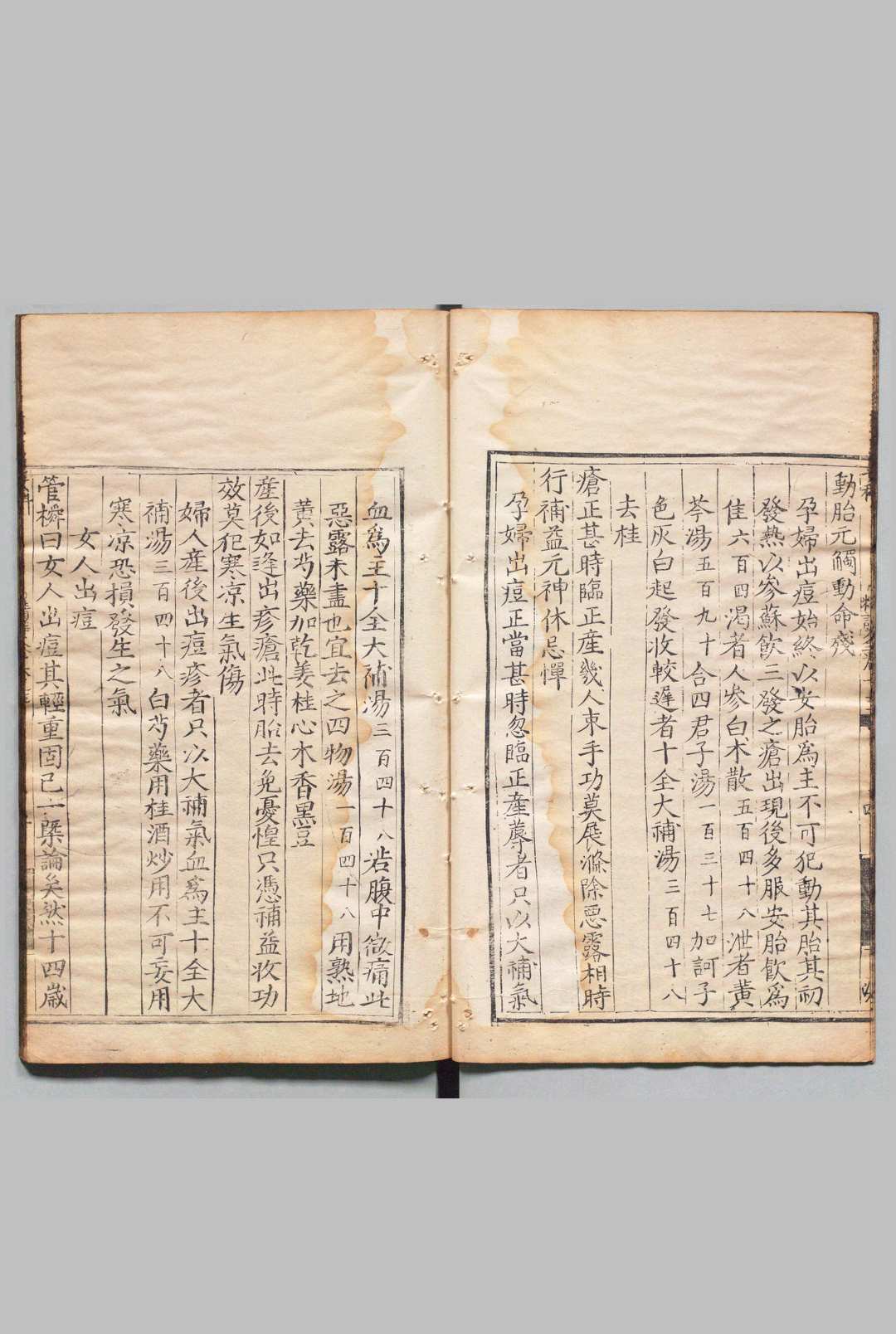 图片[7]中华古籍网-专注古书收集治痘精详大全 16卷（卷７欠） 伍匡世,明万历22年中华古籍网-专注古书收集中华古籍网