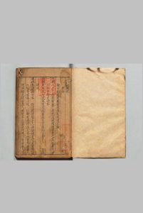 内阁行实 ８卷 雷礼 明刊本中华古籍网-专注古书收集中华古籍网