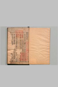 榕坛问业 18卷 黄道周 张瑞钟 ,明末中华古籍网-专注古书收集中华古籍网