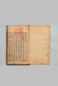 宋四大家外纪 蔡福州外纪 10卷 苏东坡外纪 15卷 黄予章外纪 12卷 米襄阳外纪 12卷  陈甫伸 明刊本中华古籍网-专注古书收集中华古籍网