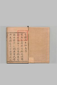 内丘县志 ４卷 汪匡鼎 清康熙17年中华古籍网-专注古书收集中华古籍网