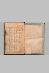 杨氏家藏方 20卷 杨倓（宋）安永6年 , 松枝元亮中华古籍网-专注古书收集中华古籍网