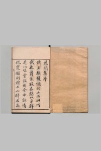 花间集 ４卷 赵崇祚（唐）明汤显祖评 明刊本中华古籍网-专注古书收集中华古籍网