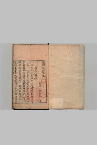 张孺愿诗略 ４卷 张邦侗 明刊本中华古籍网-专注古书收集中华古籍网