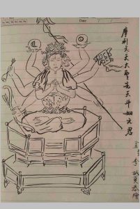 延生斗仪班科仪密旨笔记中华古籍网-专注古书收集中华古籍网