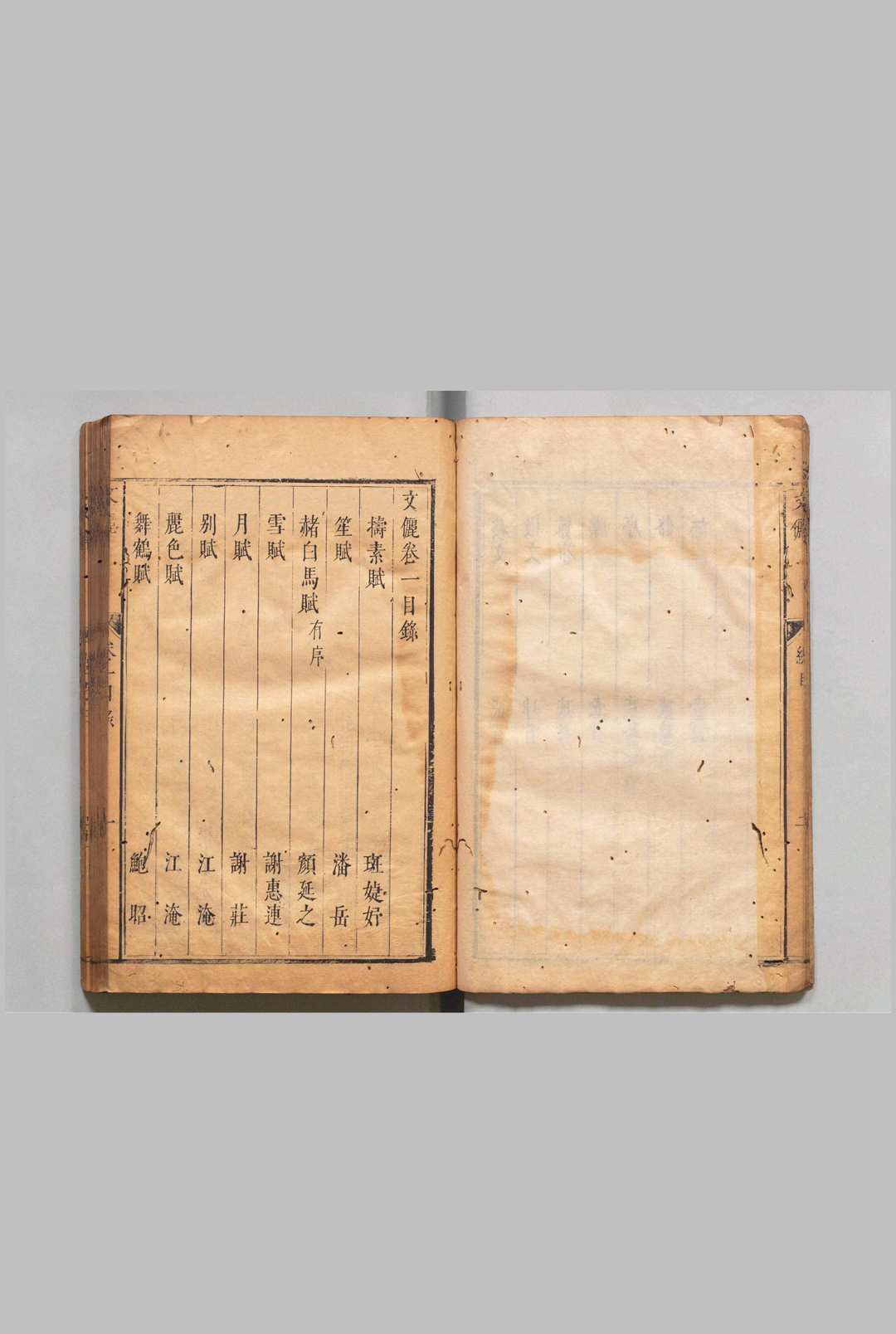 图片[3]中华古籍网-专注古书收集文俪  14卷 陈翼飞 明刊本中华古籍网-专注古书收集中华古籍网