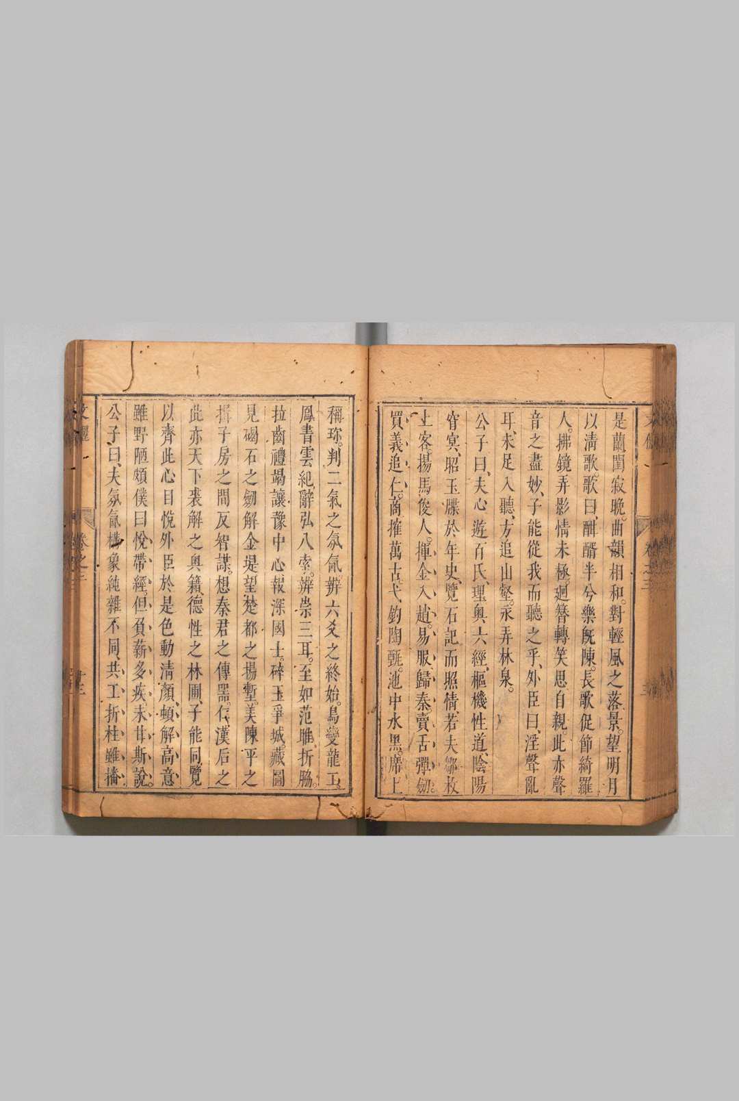 图片[6]中华古籍网-专注古书收集文俪  14卷 陈翼飞 明刊本中华古籍网-专注古书收集中华古籍网