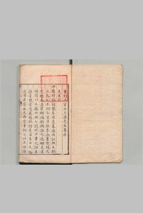 重刻三渠先生集 16卷 附１卷 王用宾,明天启2年中华古籍网-专注古书收集中华古籍网