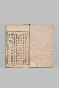 医书八种 明刊本中华古籍网-专注古书收集中华古籍网