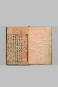 闻见近录 唐宋丛书零本 王巩（宋） ,明刊本中华古籍网-专注古书收集中华古籍网