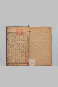 晏子春秋 内篇 ２卷 晏婴（齐）周子义（明）明万历5年中华古籍网-专注古书收集中华古籍网