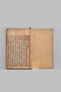 阳明先生文粹 11卷 王守仁 宋仪望 明隆庆6年中华古籍网-专注古书收集中华古籍网