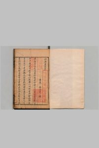 杜工部七言律诗 ２卷 虞集（元）刊本 ,明 , 遗安草堂中华古籍网-专注古书收集中华古籍网
