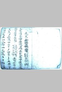 先天金丹秘宝中华古籍网-专注古书收集中华古籍网