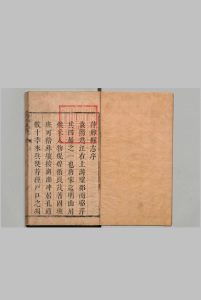 萍乡县志 ８卷 尚崇年 清康熙22年中华古籍网-专注古书收集中华古籍网
