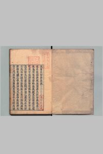 新刊万氏家传幼科发挥 2卷 万全(明)李之用(明)刊本(跋刊) ,宝永2年中华古籍网-专注古书收集中华古籍网