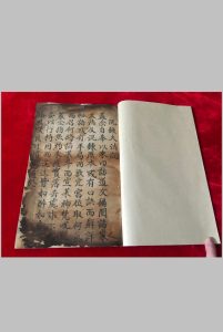 混炼大法中华古籍网-专注古书收集中华古籍网