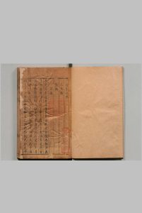 东坡集选 ３卷 苏文忠公外纪 ２卷 外纪逸编 １卷 王世贞 清刊本中华古籍网-专注古书收集中华古籍网