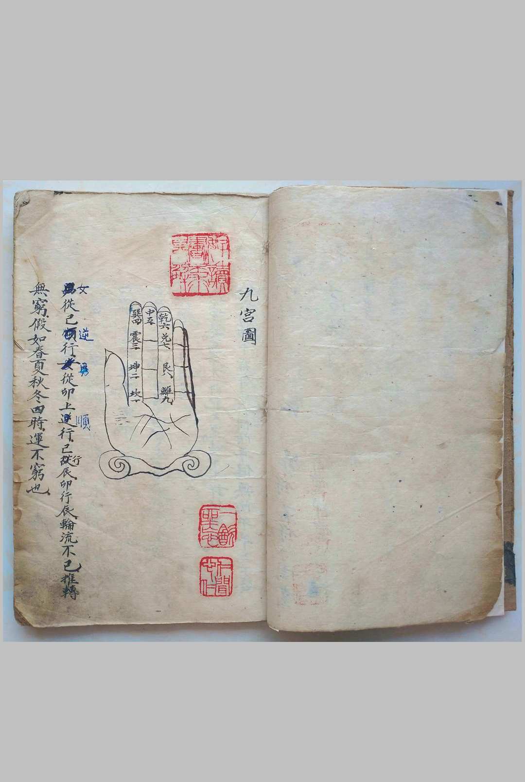 图片[3]中华古籍网-专注古书收集喜善堂传承《选择辑要书符本》中华古籍网-专注古书收集中华古籍网