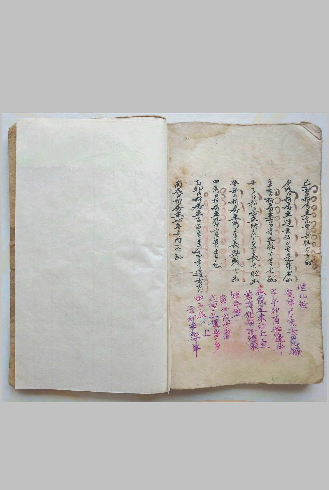 图片[18]中华古籍网-专注古书收集喜善堂传承《选择辑要书符本》中华古籍网-专注古书收集中华古籍网