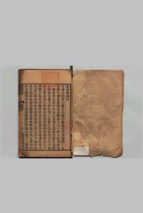 逸周书 10卷 附逸周书校正补遗・附录 孔晁（晋）刊本 ,清 , 抱经堂中华古籍网-专注古书收集中华古籍网