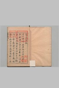 响泉斋诗集 释道炤 ,明崇祯8年中华古籍网-专注古书收集中华古籍网