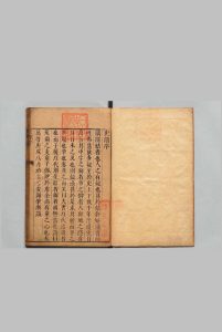 史觿  17卷 谢肇浙,明万历38年中华古籍网-专注古书收集中华古籍网