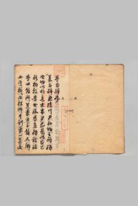 养正编 孙磐（明） 写本 ,江户中华古籍网-专注古书收集中华古籍网