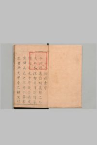 平乡县志 ６卷 赵弼 清康熙11年中华古籍网-专注古书收集中华古籍网
