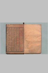 张仲景伤寒论辨证广注 14卷 首１卷 汪琥,清康熙19年中华古籍网-专注古书收集中华古籍网