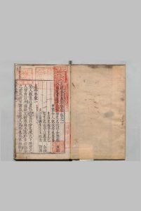 重锓朱子易学启蒙 ４卷 朱熹（宋）余懋衡（明）明刊本中华古籍网-专注古书收集中华古籍网