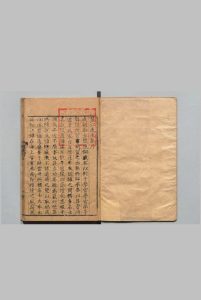 宁洋县志 10卷 沈荃 清康熙31年中华古籍网-专注古书收集中华古籍网