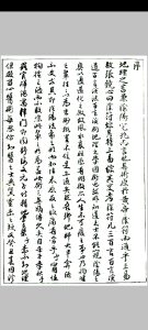 玄空真解  刘湘樵著中华古籍网-专注古书收集中华古籍网