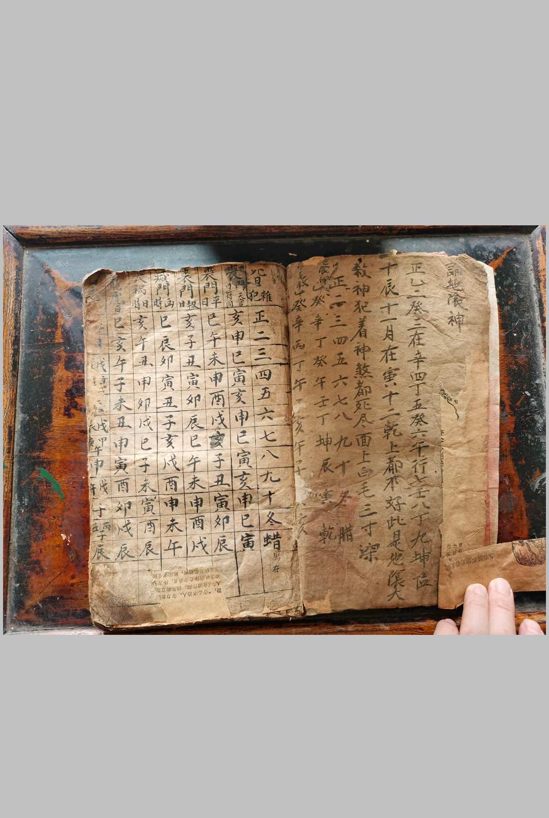 图片[3]中华古籍网-专注古书收集民国十年符书中华古籍网-专注古书收集中华古籍网