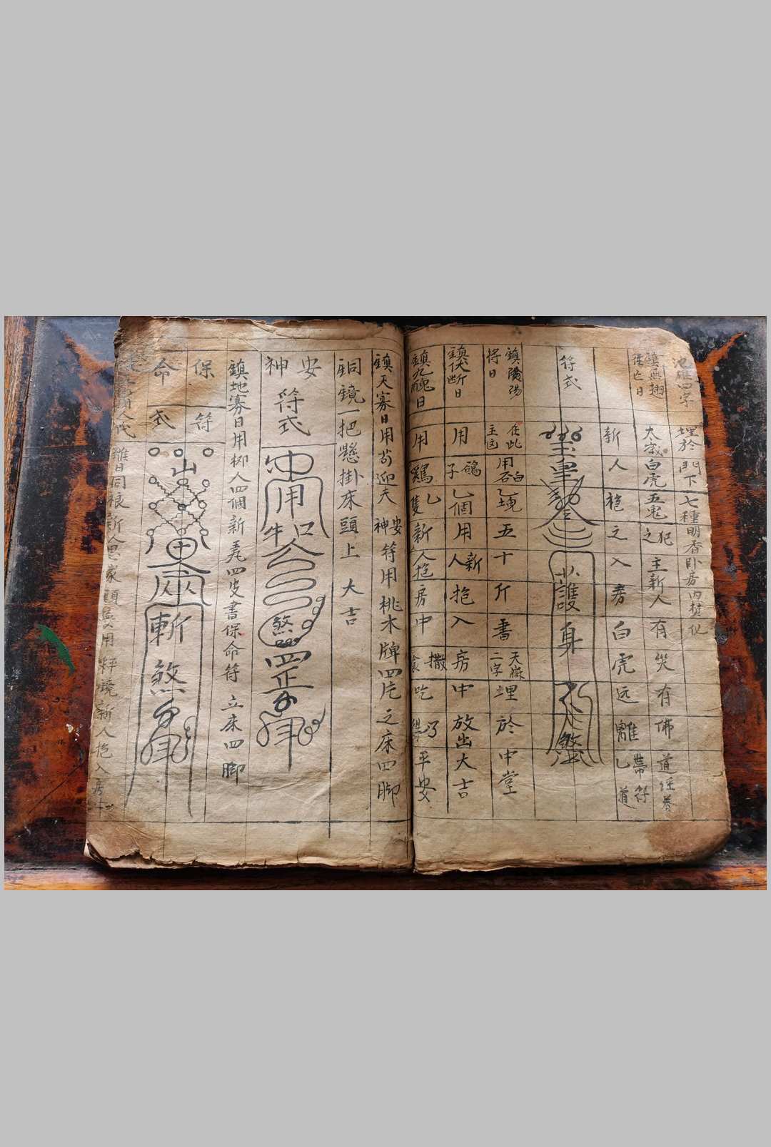 图片[5]中华古籍网-专注古书收集民国十年符书中华古籍网-专注古书收集中华古籍网