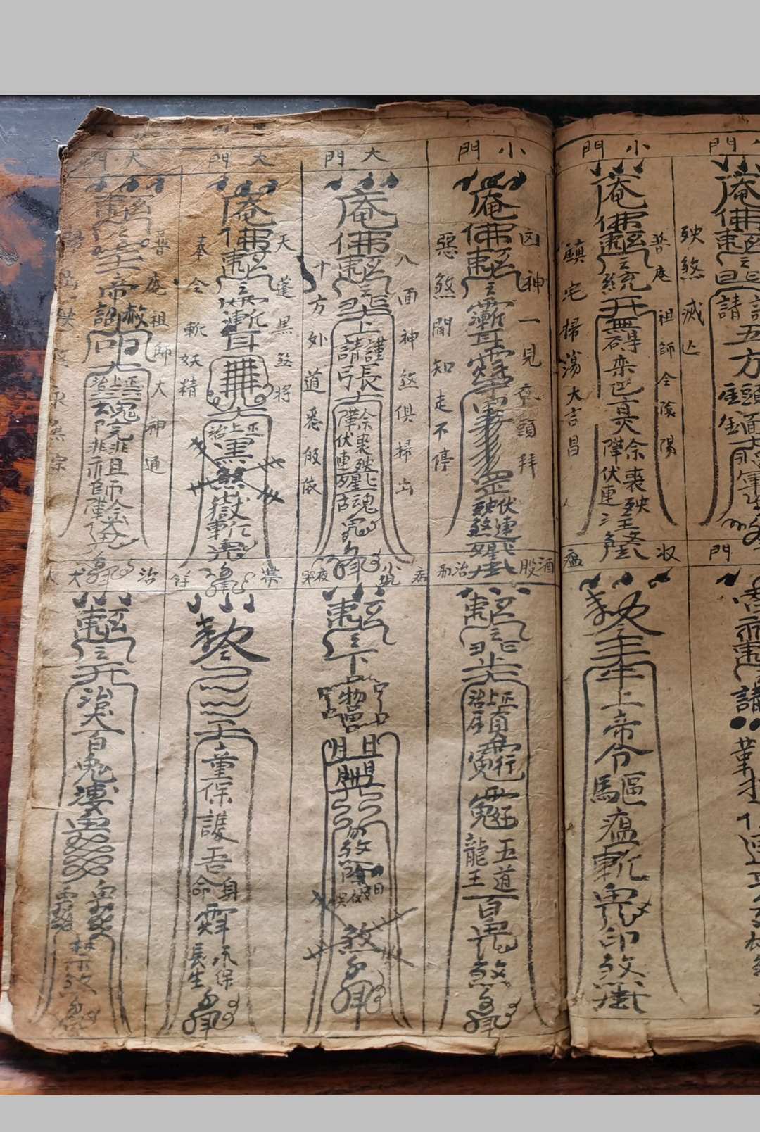 图片[14]中华古籍网-专注古书收集民国十年符书中华古籍网-专注古书收集中华古籍网