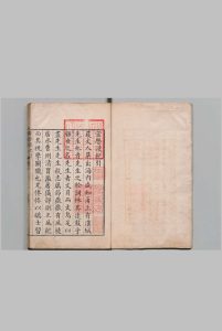 宦历漫纪 ８卷 行述１卷 徐寅 明天启元年中华古籍网-专注古书收集中华古籍网