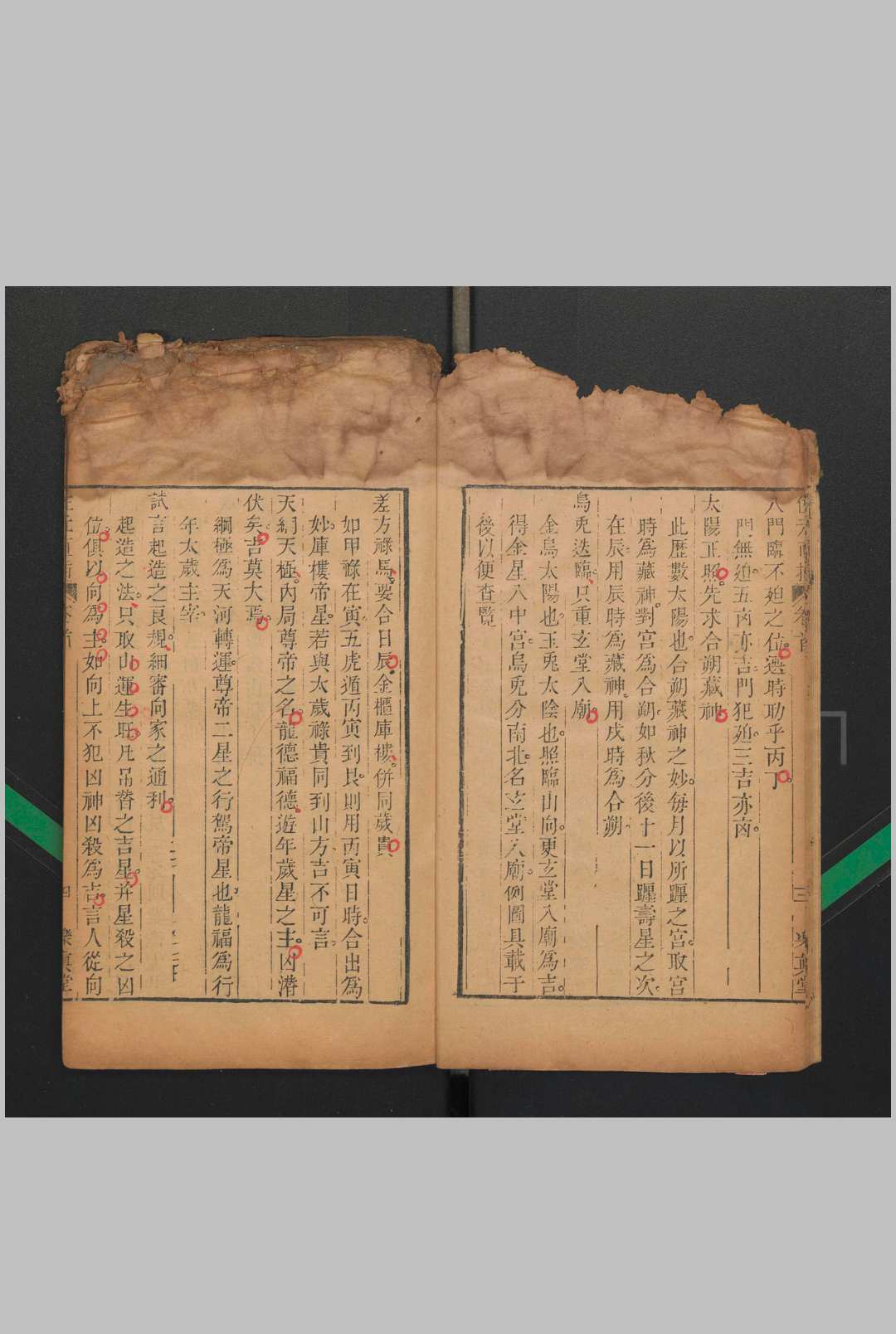 图片[6]中华古籍网-专注古书收集佐元直指图解 九卷 首一卷中华古籍网-专注古书收集中华古籍网
