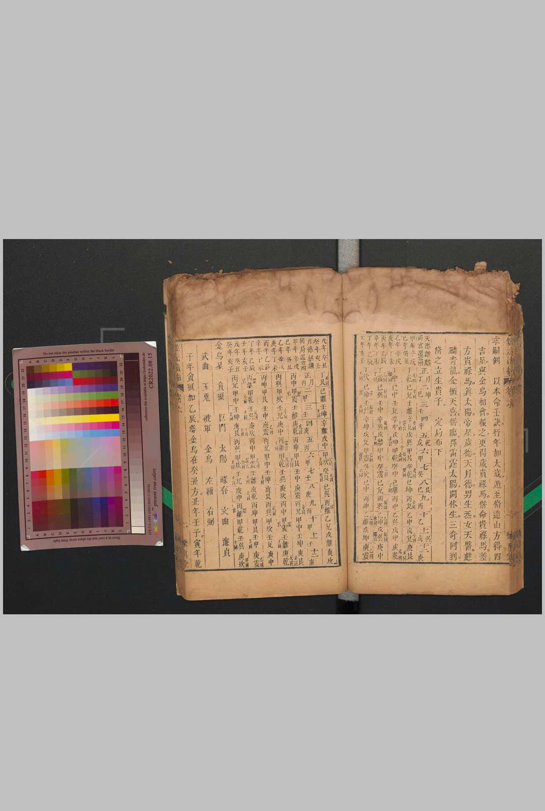图片[14]中华古籍网-专注古书收集佐元直指图解 九卷 首一卷中华古籍网-专注古书收集中华古籍网