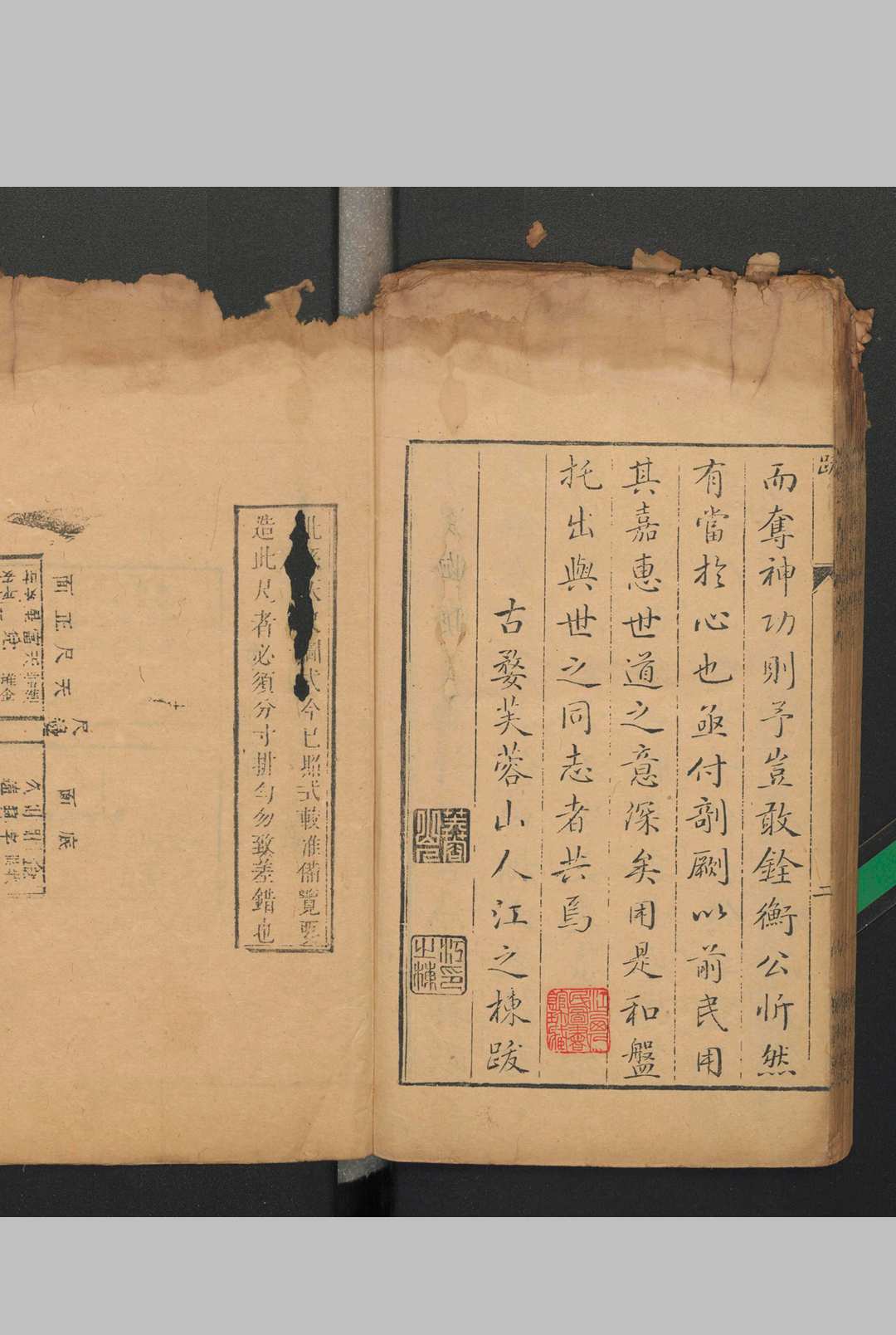 图片[22]中华古籍网-专注古书收集佐元直指图解 九卷 首一卷中华古籍网-专注古书收集中华古籍网