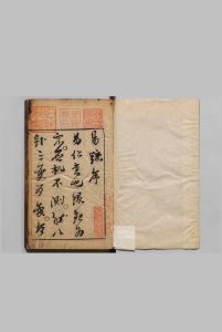 易疏 ５卷 首１卷 黄端伯（明）刊本 ,明末中华古籍网-专注古书收集中华古籍网