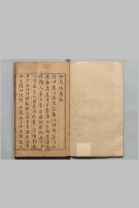 栖真馆集 31卷 屠隆 吕胤基,明万历26年中华古籍网-专注古书收集中华古籍网