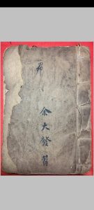 阴宅造葬中华古籍网-专注古书收集中华古籍网