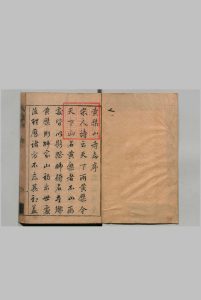 黄檗寺志 ３卷 行玑,明崇祯10年中华古籍网-专注古书收集中华古籍网