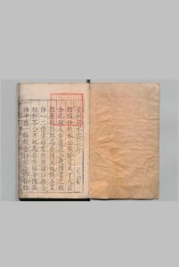 潞水客谈 徐贞明  明万历12年中华古籍网-专注古书收集中华古籍网
