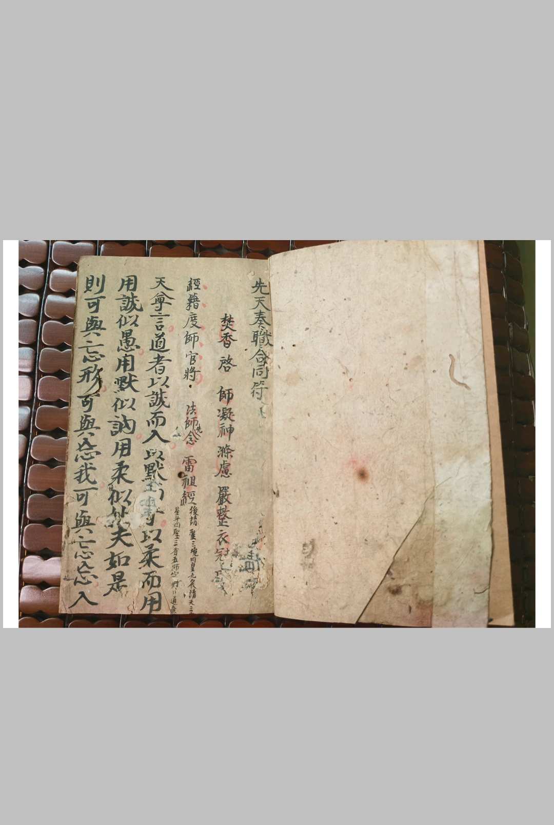 图片[2]中华古籍网-专注古书收集先天鼎盛合同中华古籍网-专注古书收集中华古籍网
