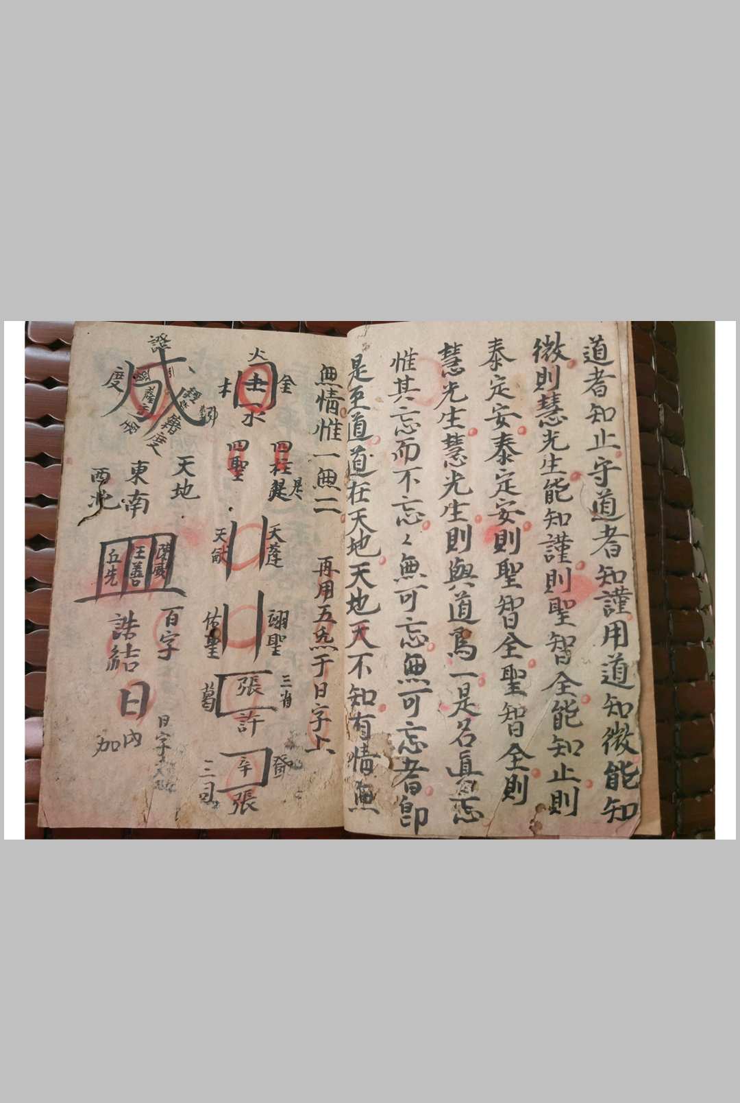 图片[5]中华古籍网-专注古书收集先天鼎盛合同中华古籍网-专注古书收集中华古籍网