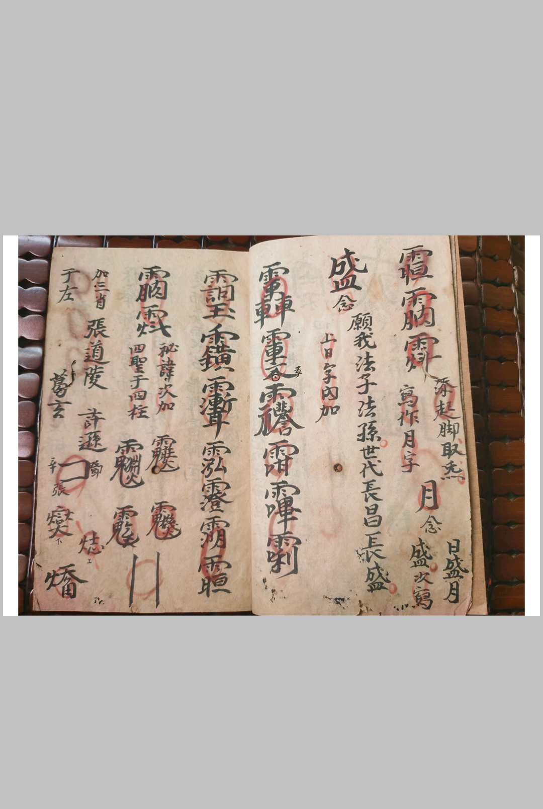 图片[4]中华古籍网-专注古书收集先天鼎盛合同中华古籍网-专注古书收集中华古籍网