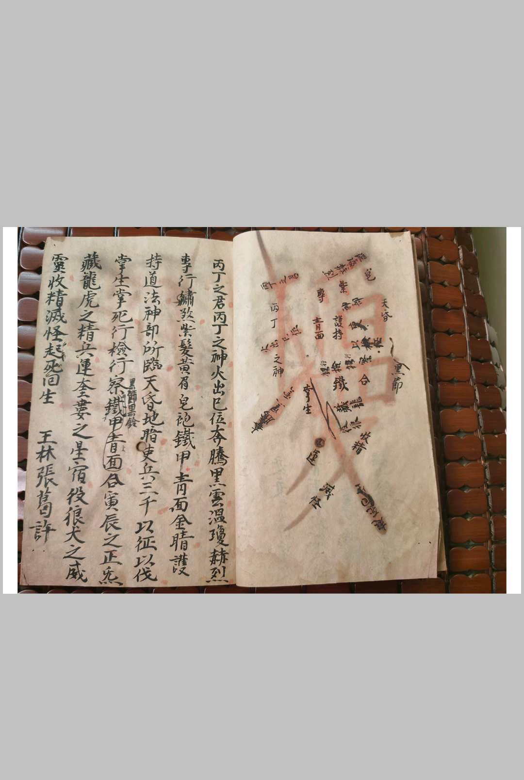 图片[3]中华古籍网-专注古书收集先天鼎盛合同中华古籍网-专注古书收集中华古籍网